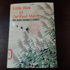 Little hero of the Reed Marsh