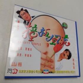 蜀山 VCD