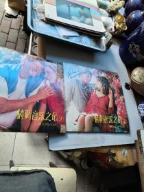 黑胶唱片情调音乐之最醉人的萨克斯