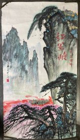 七十年代佚名山水（卖家保真）