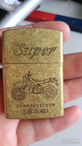 老双枪燃油打火机