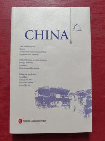 中国（2013英文版 附光盘）