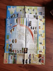 开封旅游交通图，开封著名旅游景区，，2007一版一印，尺寸2k