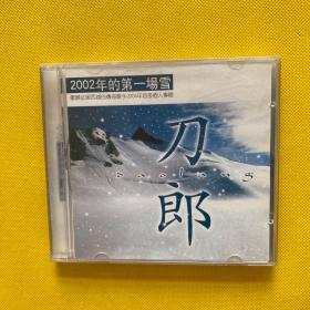 刀郎 2002年的第一场雪（CD1张）带歌词