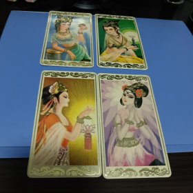 年历片 年历卡：1981年上海工艺美术品服务部丝路花雨 宝莲灯 四美年历卡 保真包老 品相如图