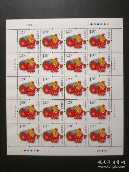 2007-1 三轮生肖猪-大版邮票