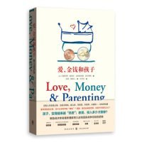 正版书新书--爱、金钱和孩子：育儿经济学