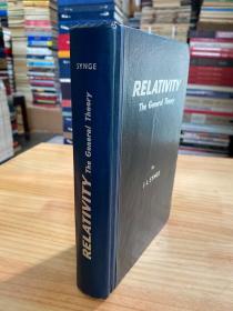 RELATIVITY:The general theory 广义相对论 （英文)1960年精装