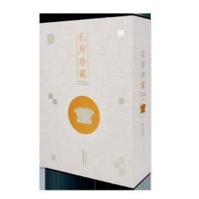 孔府珍藏(共3册)(精)