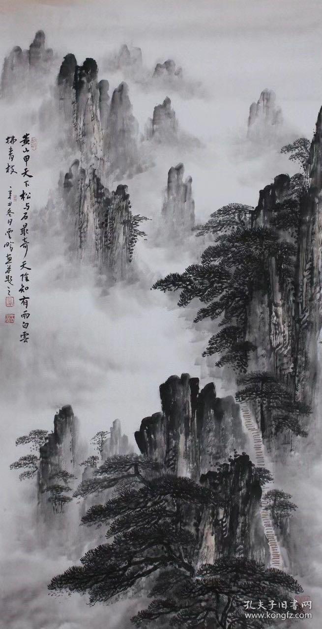 高云鹏画作黄山祥云