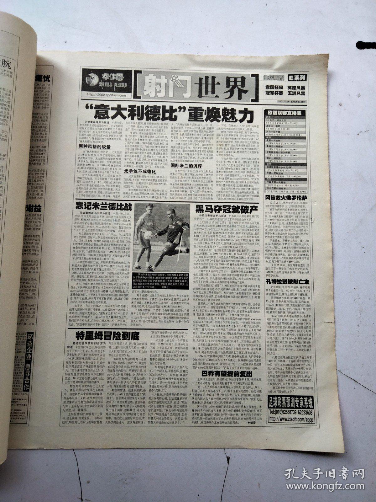 豪车体会模仿器下载安装