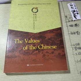 The values of the chinese