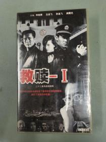 光盘VCD :二十三集电视连续剧《 救赎 I 》全新未拆封 （封膜破损） 23碟盒装 以实拍图购买