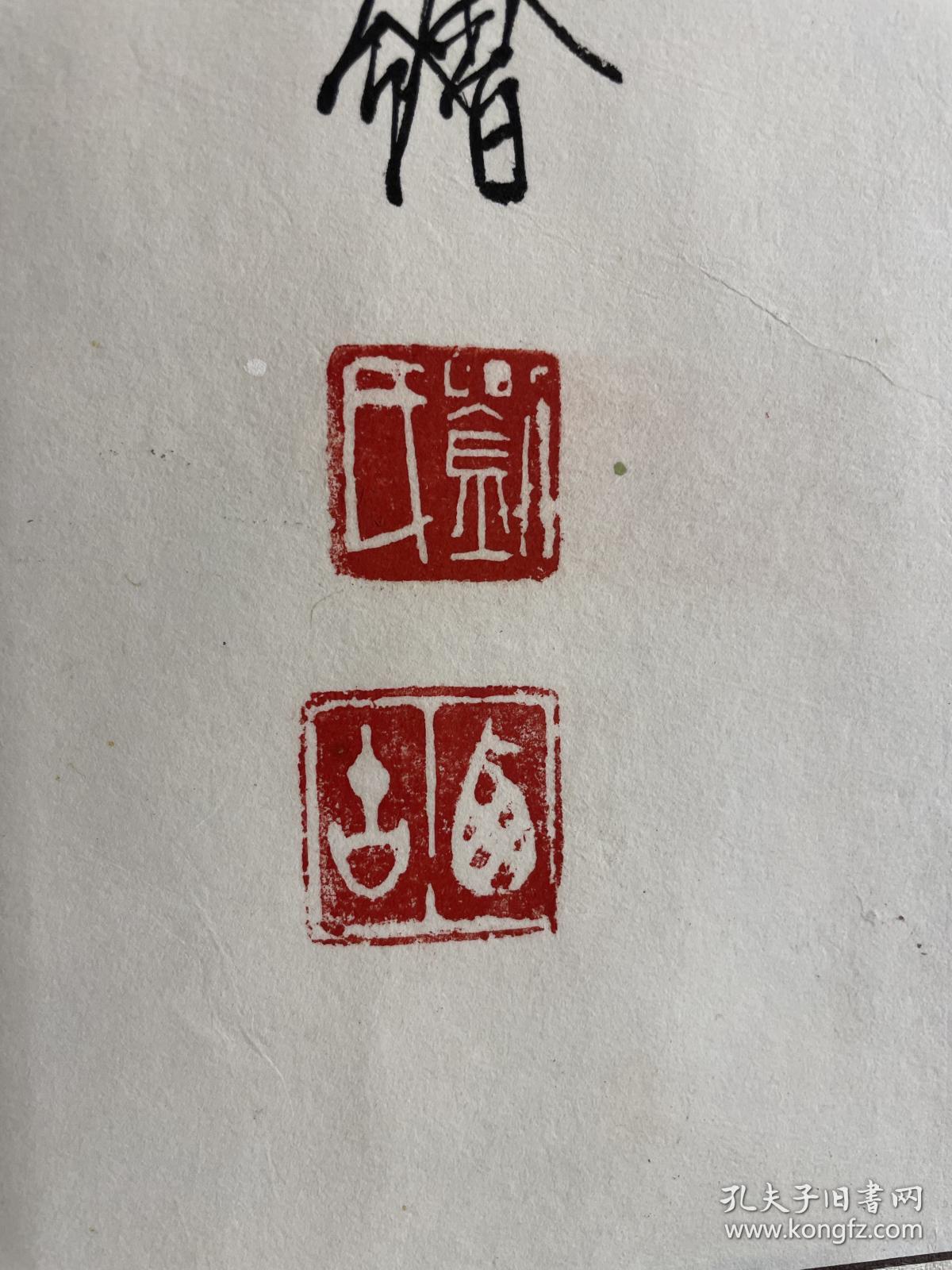 献寿刘西古九寿桃