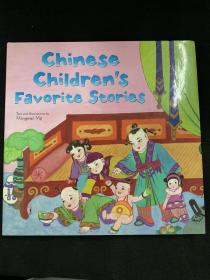 Chinese Children's Favorite Stories 中国童话故事