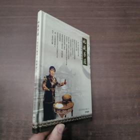 《地藏菩萨（附2张光盘）》 高春艳 东北大鼓书
