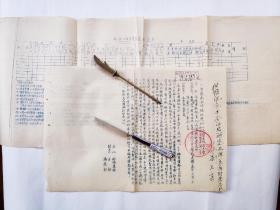 1951年华东区苏南合作总社为填报配售物品和价格计算表由的通知函1份