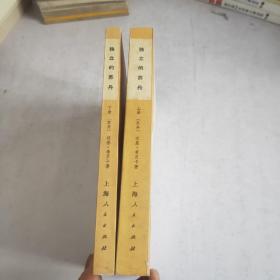 獨立的蘇丹上下