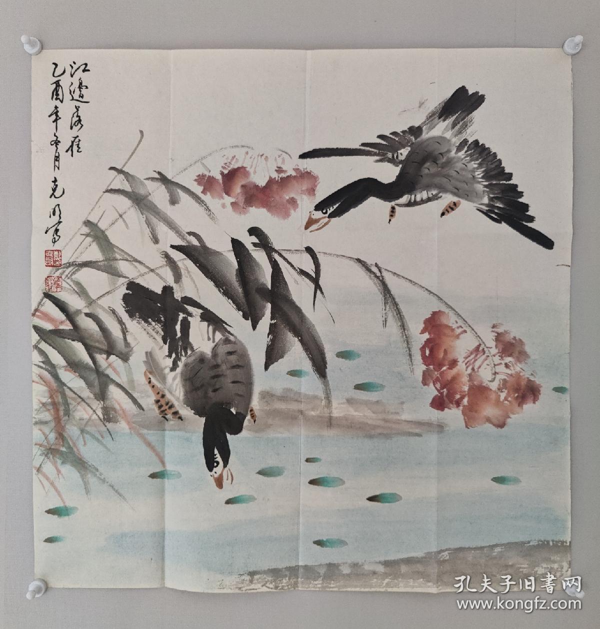 清仓处理 郑克明作品
