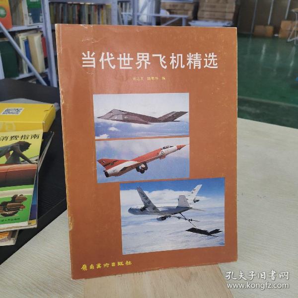 作者:张崇久 出版社:兵器工业出版社 出版时间:1993-03 装帧:平装
