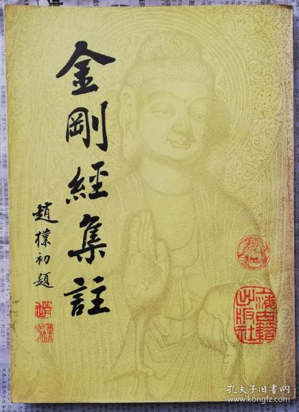 一本书尽览六祖,川禅师,庞居士,傅大士,黄檗禅师,临济禅师,永嘉玄觉