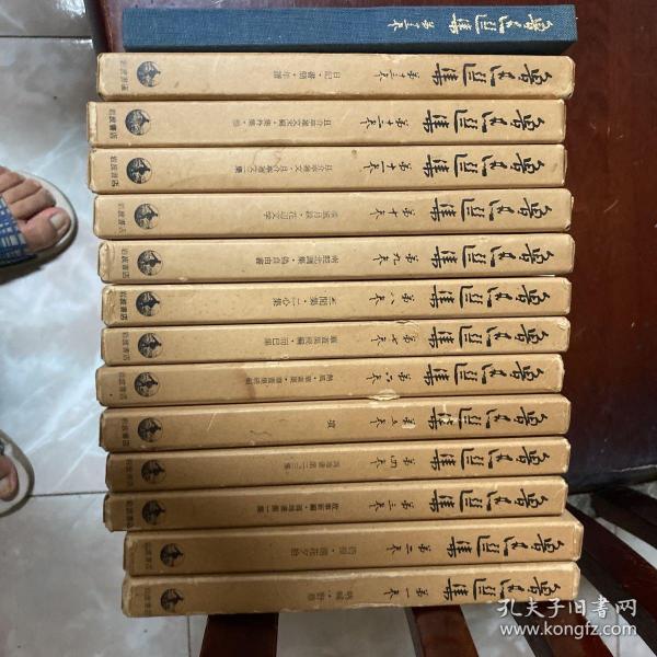 岩波书店_购买岩波书店相关商品_孔夫子旧书网