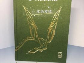 预售霍比特人哈比人西班牙语版加利西亚语布面收藏版精装the hobbit cloth edition