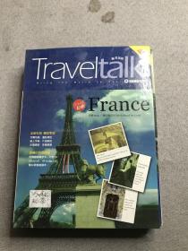 Travel Talk法国