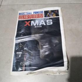 篮球先锋报2013年12月26日，科比海报，最冷圣诞，纸受过潮，有黑斑