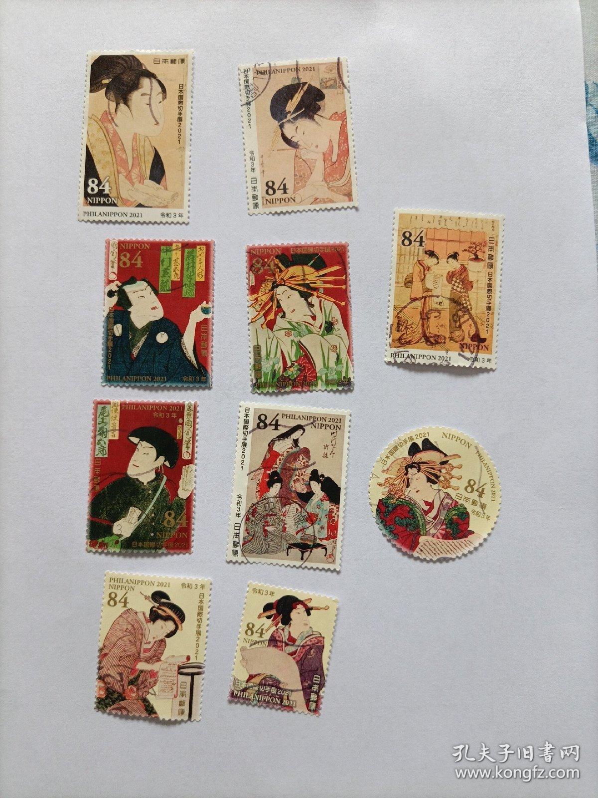 日邮·日本邮票信销·樱花目录编号c2514 2021年日本世界邮展纪念 10