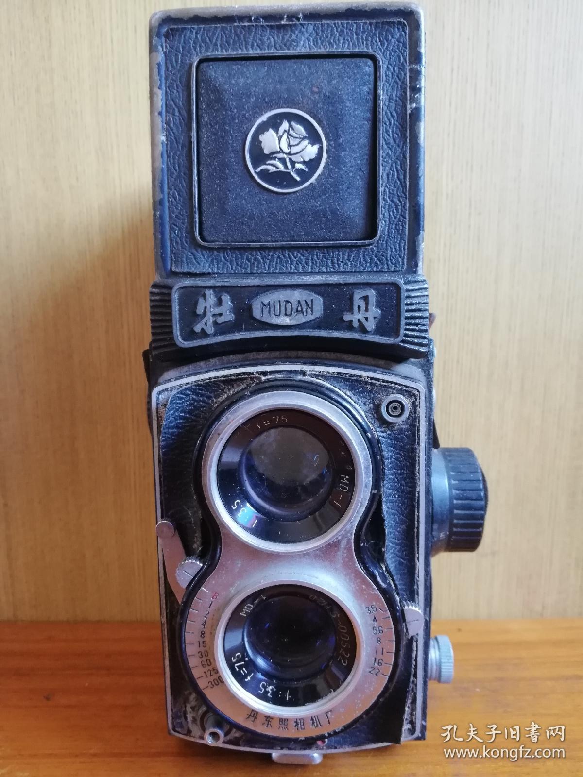 老相机120型牡丹牌丹东照相机厂