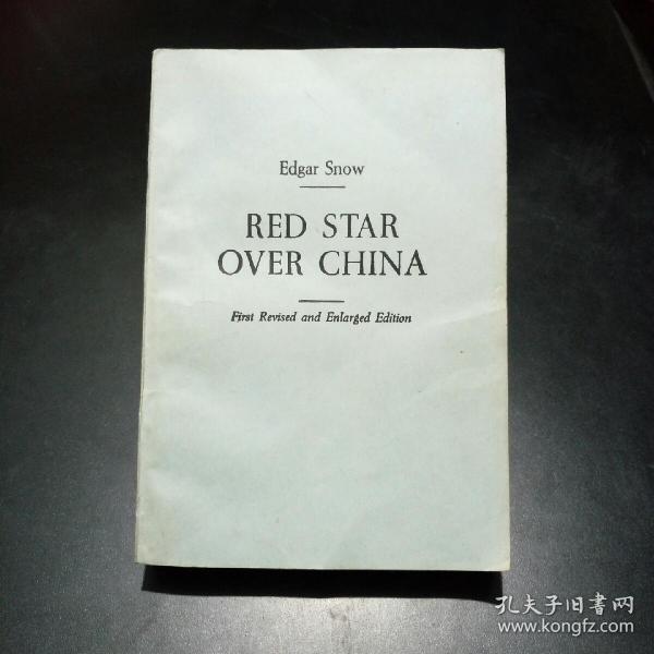 【孔网孤本】西行漫记( red star over china)英文版,修订版,大陆影印