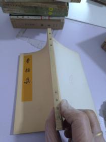 曹操集