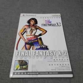 final fantasy x-2