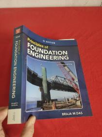 Principles of Foundation Engineering （seventh edition)     （大16开） 【详见图】