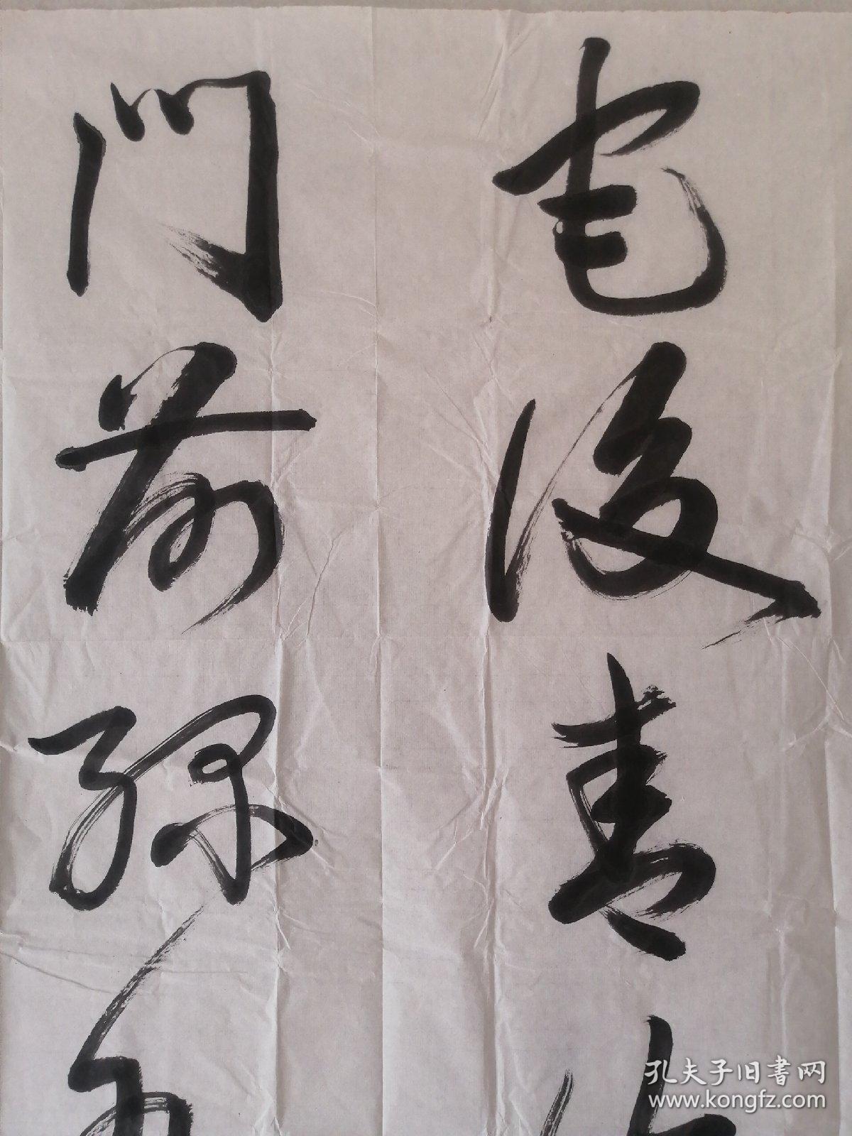 【张正常】(四川成都)《书法报》年度海选投稿作品53x97cm带实寄封