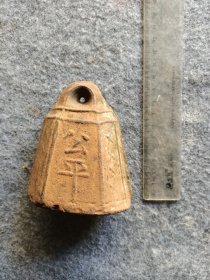 清代六棱交易公平铁秤砣。