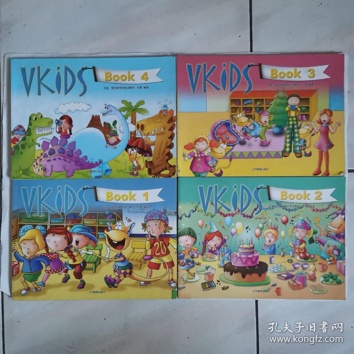 天童美语维克斯系列英语教程13