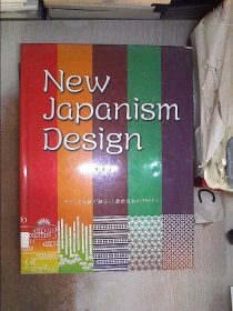 New Japanism Design 新日本主义设计【】30