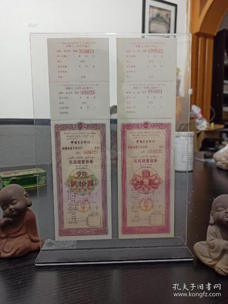 农业银行存单