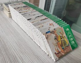 【岁月好书】东周列国故事 50册 全套 带盒