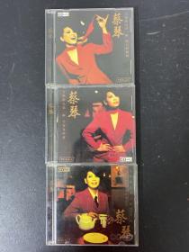 光盘CD ：蔡琴音乐精品第一 二 五辑 《再爱我一次、情人的眼泪、今宵多珍重》3套合售3碟装  附歌词  以实拍图购买
