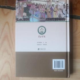 丝绸之路（世界语版）