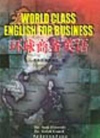 环球商务英语（2书+9磁带）