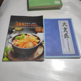 合阴阳方_图书标签_孔夫子旧书网