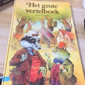 荷兰语Het grote vertelboek伟大的故事书