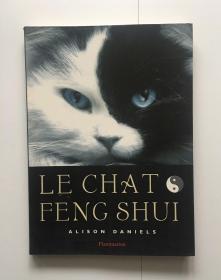 LE CHAT FENG SHUI（法文原版图册）