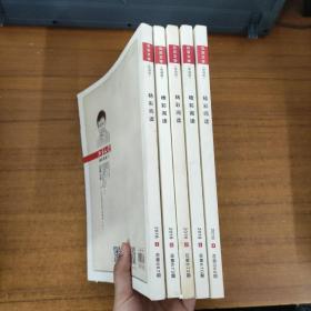 北京文学2018.3 4 6 8 9 （5本好合售）