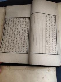 一函四册分:簠室殷契类纂正编八卷两册，存疑八卷两册。品好） 孟广慧题书名