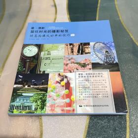 最•清新：留住时光的摄影秘笈：提高拍摄成功率的技巧